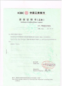 榮譽(yù)資質(zhì)