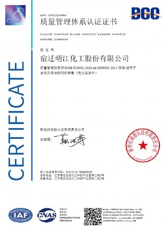 營(yíng)業(yè)執(zhí)照